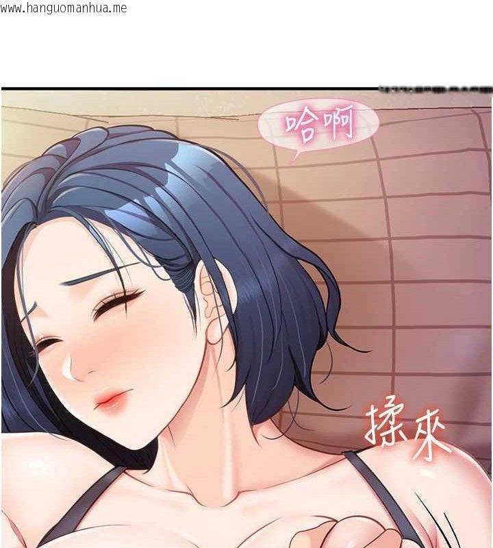 韩国漫画报告女班长:一根突起韩漫_报告女班长:一根突起-第3话-毫无防备的砲队长在线免费阅读-韩国漫画-第143张图片