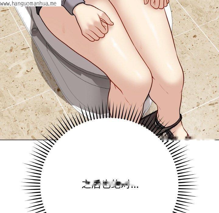 韩国漫画最后的冲刺韩漫_最后的冲刺-第13话在线免费阅读-韩国漫画-第93张图片