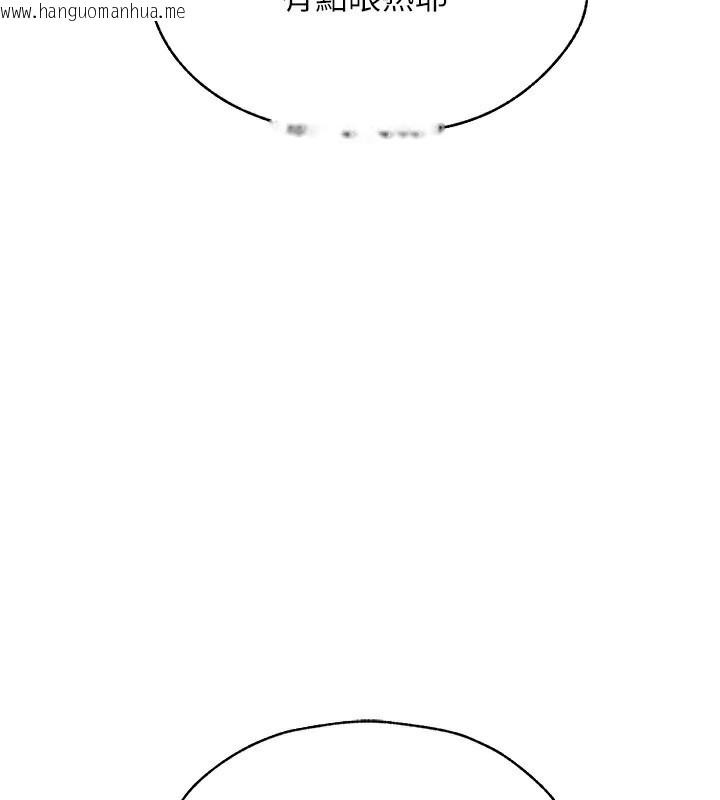 韩国漫画人妻猎人韩漫_人妻猎人-第83话-用裸体招牌宣扬屌威在线免费阅读-韩国漫画-第164张图片