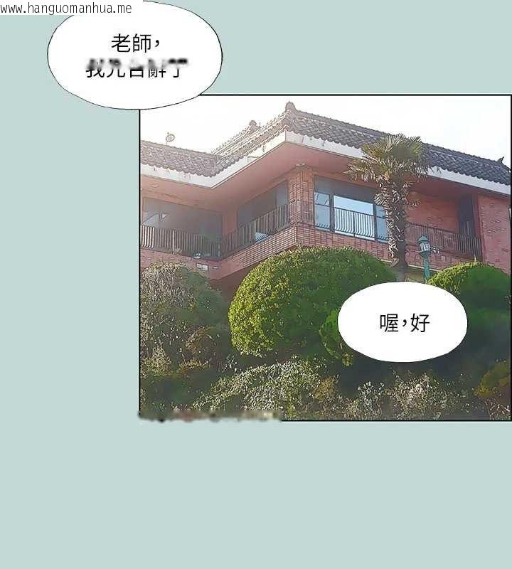 韩国漫画纵夏夜之梦(无码版)韩漫_纵夏夜之梦(无码版)-第81话-恩舒的放置play在线免费阅读-韩国漫画-第47张图片