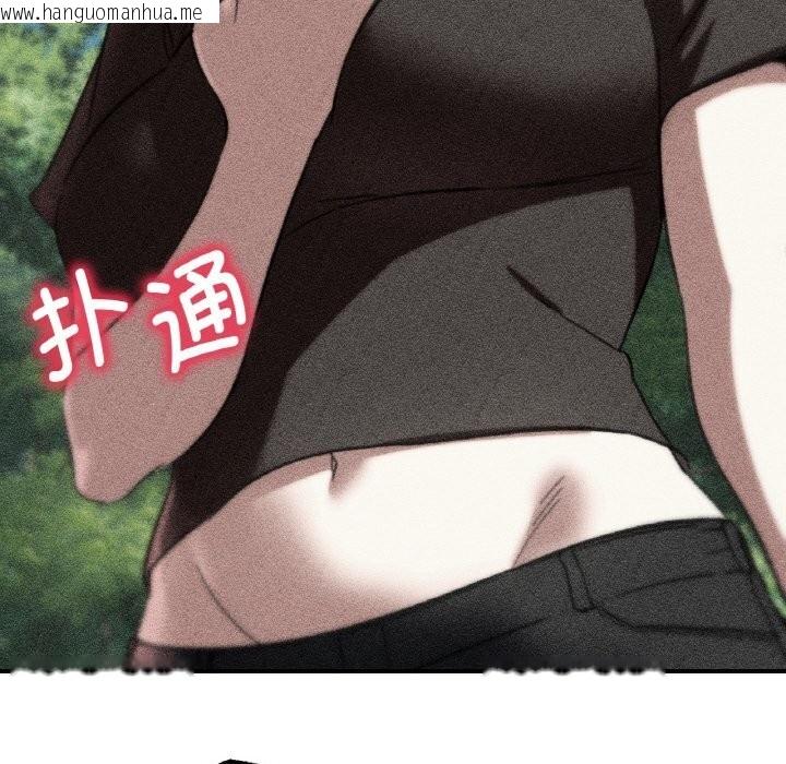 韩国漫画危险同学会韩漫_危险同学会-第70话在线免费阅读-韩国漫画-第18张图片