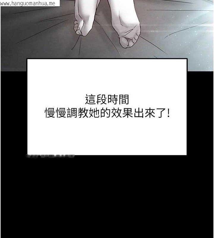 韩国漫画末日雕堡韩漫_末日雕堡-第30话-用性爱补全我们的关系在线免费阅读-韩国漫画-第75张图片