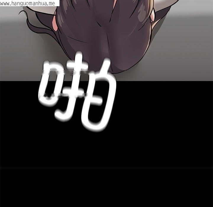 韩国漫画共享男友/出租男友韩漫_共享男友/出租男友-第34话在线免费阅读-韩国漫画-第108张图片