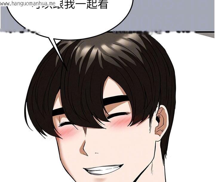 韩国漫画末日雕堡韩漫_末日雕堡-第33话-被强扯丝袜的少女世熙在线免费阅读-韩国漫画-第92张图片