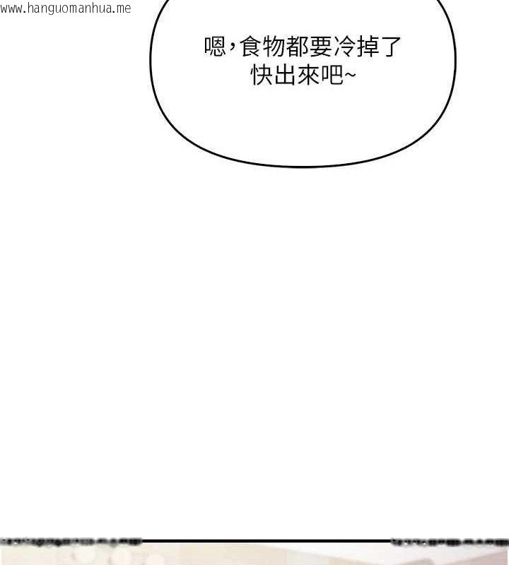 韩国漫画报告女班长:一根突起韩漫_报告女班长:一根突起-第2话-令人小头充血的健身运动在线免费阅读-韩国漫画-第219张图片