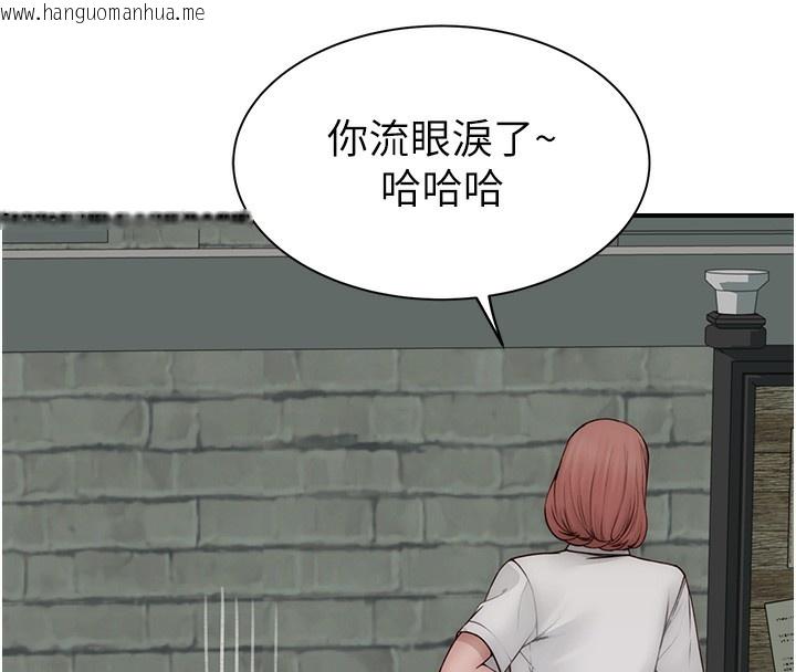 韩国漫画继母的香味韩漫_继母的香味-第99话-你今天是我男朋友在线免费阅读-韩国漫画-第153张图片