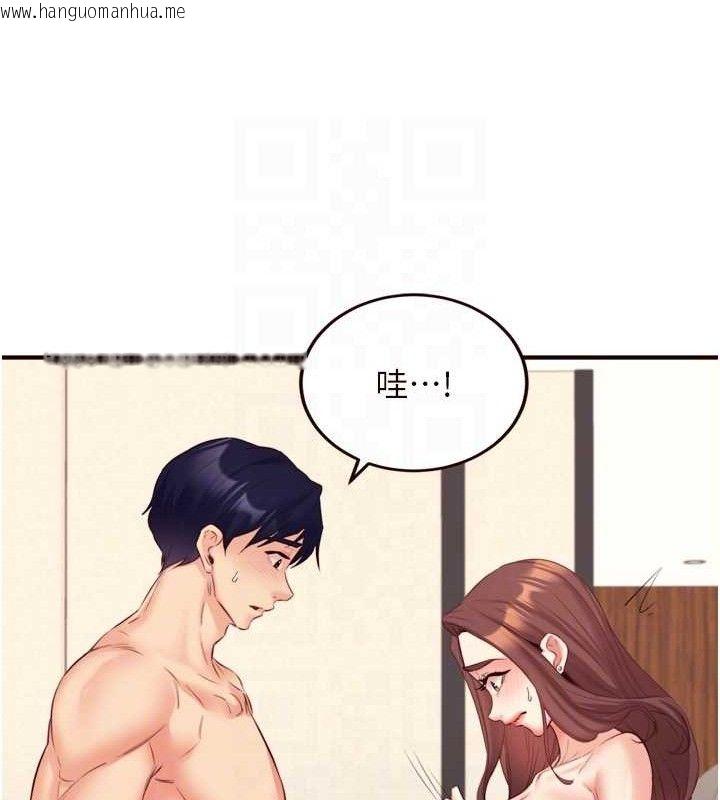 韩国漫画熟女自助餐韩漫_熟女自助餐-第40话-当著老公的面人体喷水在线免费阅读-韩国漫画-第42张图片