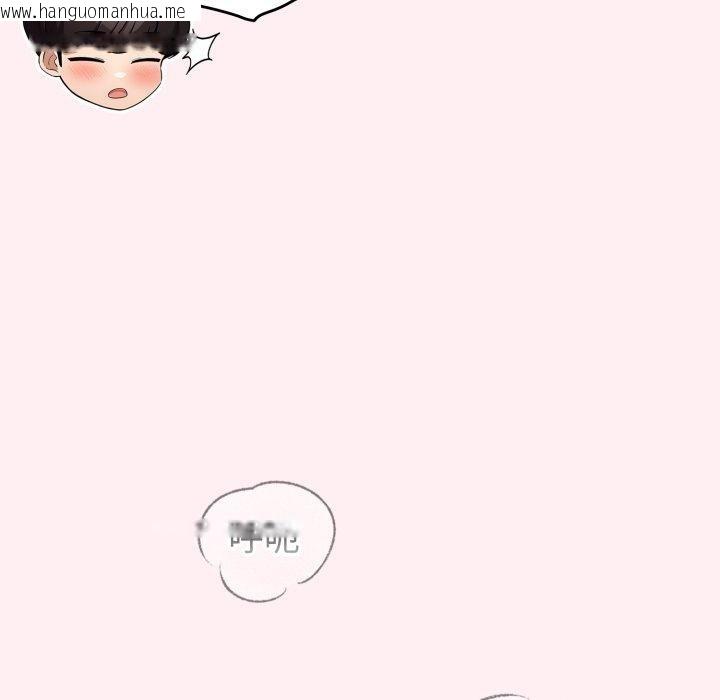 韩国漫画配角的生存任务韩漫_配角的生存任务-第15话在线免费阅读-韩国漫画-第107张图片