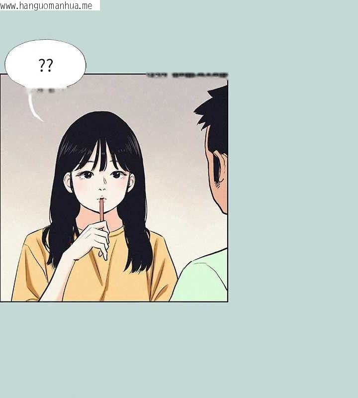 韩国漫画纵夏夜之梦(无码版)韩漫_纵夏夜之梦(无码版)-第81话-恩舒的放置play在线免费阅读-韩国漫画-第46张图片