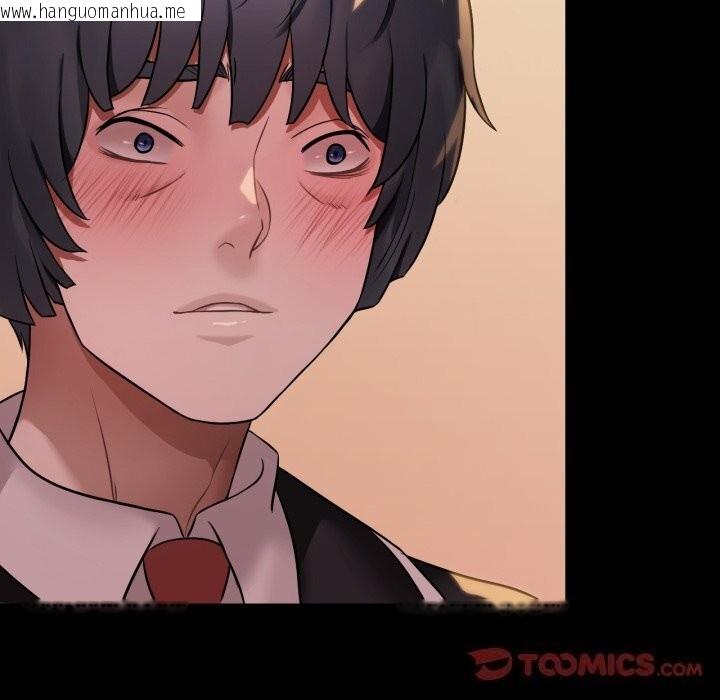 韩国漫画想要拥有她/渴望占有她韩漫_想要拥有她/渴望占有她-第68话在线免费阅读-韩国漫画-第57张图片