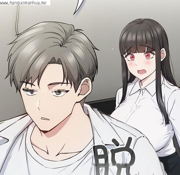 韩国漫画摸鱼生存指南韩漫_摸鱼生存指南-第2话在线免费阅读-韩国漫画-第222张图片