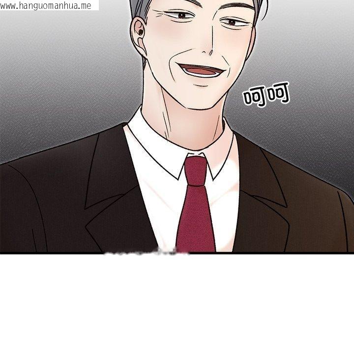 韩国漫画婚姻束缚韩漫_婚姻束缚-第34话在线免费阅读-韩国漫画-第91张图片