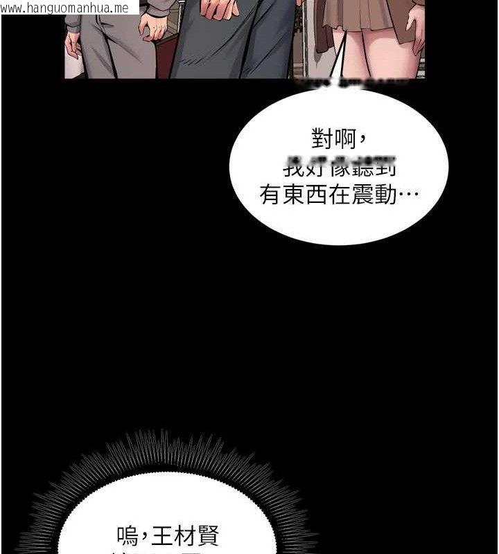 韩国漫画狱火重生韩漫_狱火重生-第19话-往温热的口腔播种在线免费阅读-韩国漫画-第67张图片