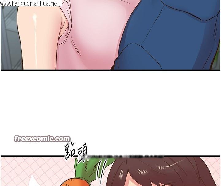 韩国漫画下一颤，性福韩漫_下一颤，性福-第27话-被发现不是很刺激吗?在线免费阅读-韩国漫画-第60张图片