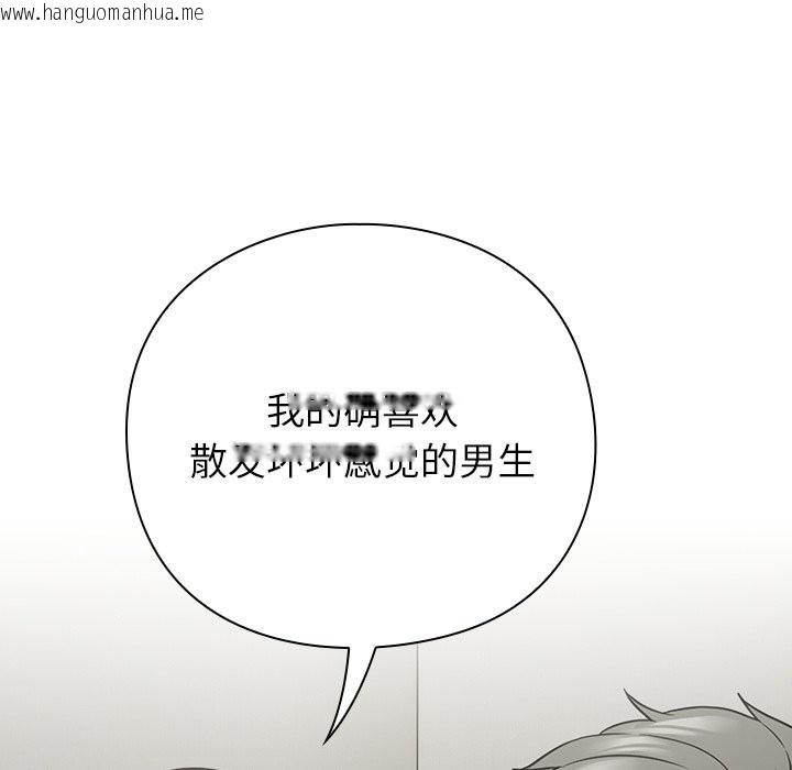 韩国漫画摸鱼生存指南韩漫_摸鱼生存指南-第2话在线免费阅读-韩国漫画-第207张图片