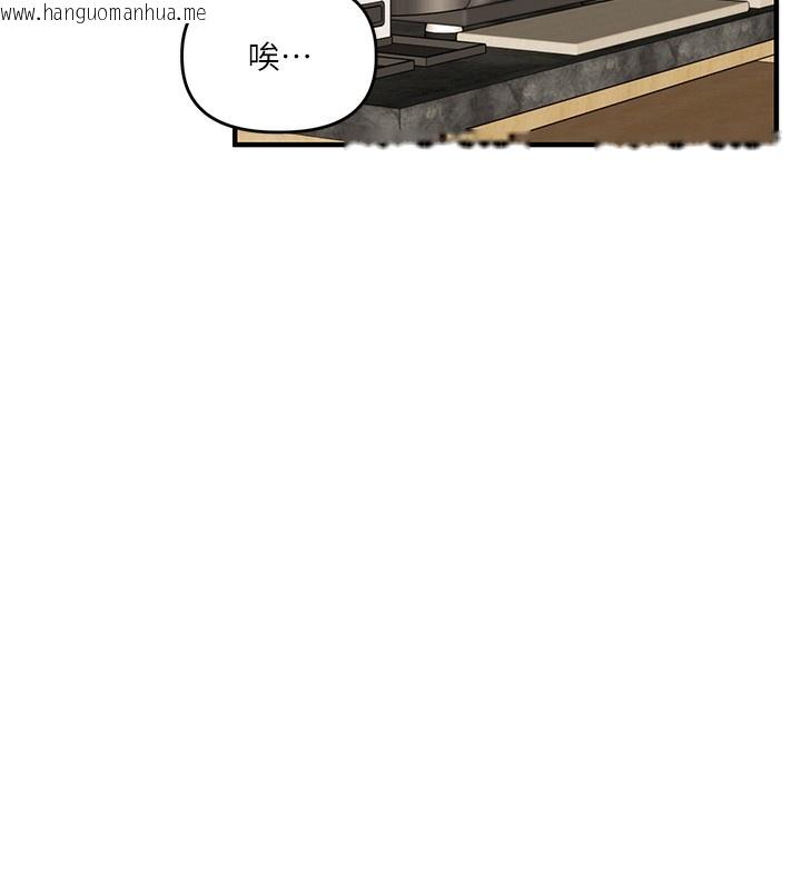 韩国漫画玩转学姐韩漫_玩转学姐-第66话-完食倔强的手下败将在线免费阅读-韩国漫画-第133张图片