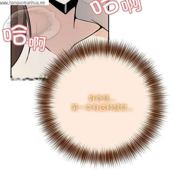 韩国漫画异世界骑士团长韩漫_异世界骑士团长-第21话在线免费阅读-韩国漫画-第73张图片