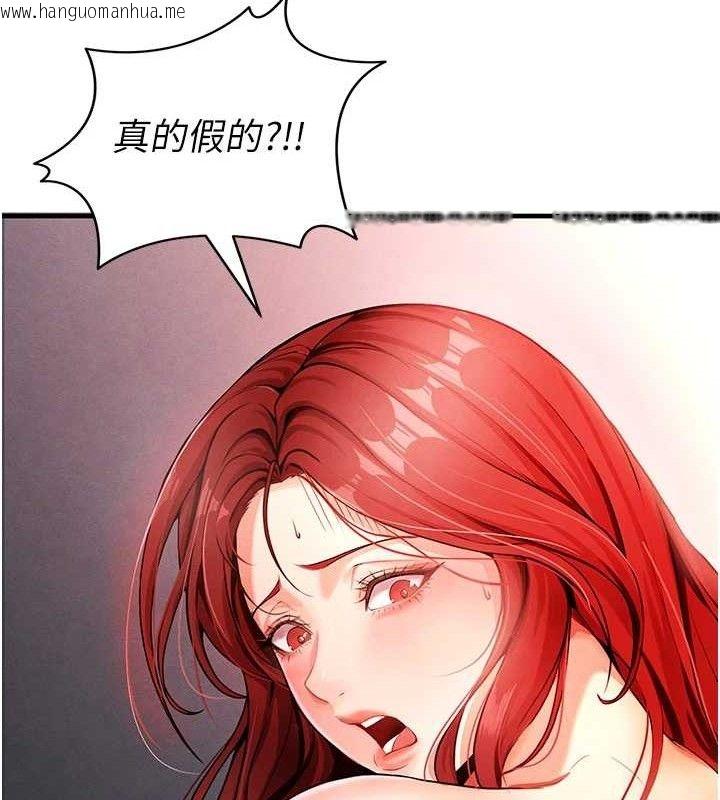 韩国漫画足球型男脱单指南韩漫_足球型男脱单指南-第4话-稀有天菜处男在线免费阅读-韩国漫画-第162张图片