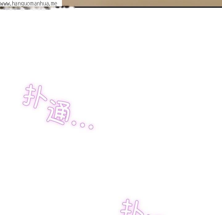 韩国漫画男人止步韩漫_男人止步-第10话在线免费阅读-韩国漫画-第123张图片