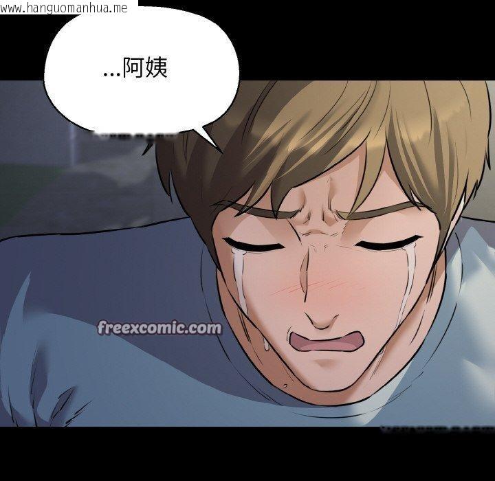 韩国漫画我的拉拉队宝贝韩漫_我的拉拉队宝贝-第45话在线免费阅读-韩国漫画-第56张图片