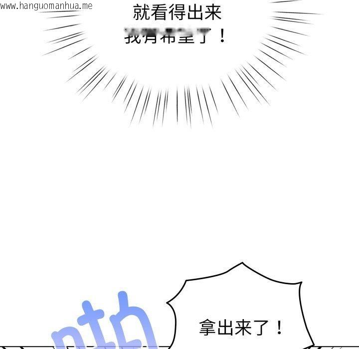 韩国漫画配角的生存任务韩漫_配角的生存任务-第19话在线免费阅读-韩国漫画-第35张图片