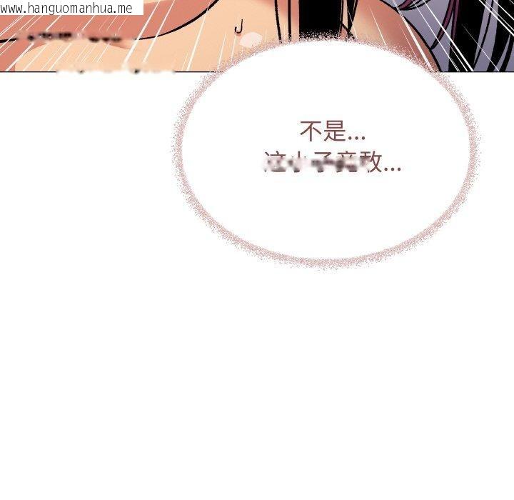 韩国漫画缺德邻居难相处韩漫_缺德邻居难相处-第37话在线免费阅读-韩国漫画-第109张图片