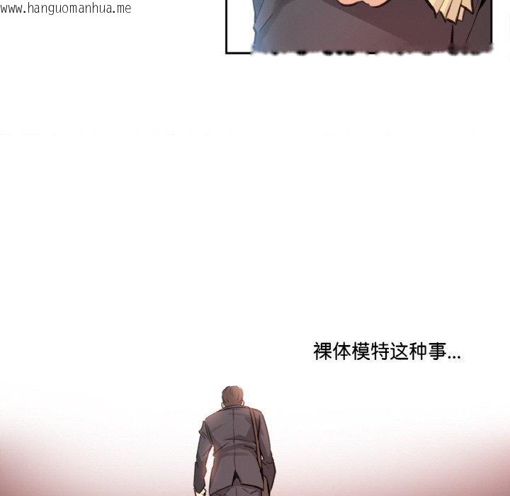 韩国漫画爸爸也疯狂韩漫_爸爸也疯狂-第14话在线免费阅读-韩国漫画-第29张图片