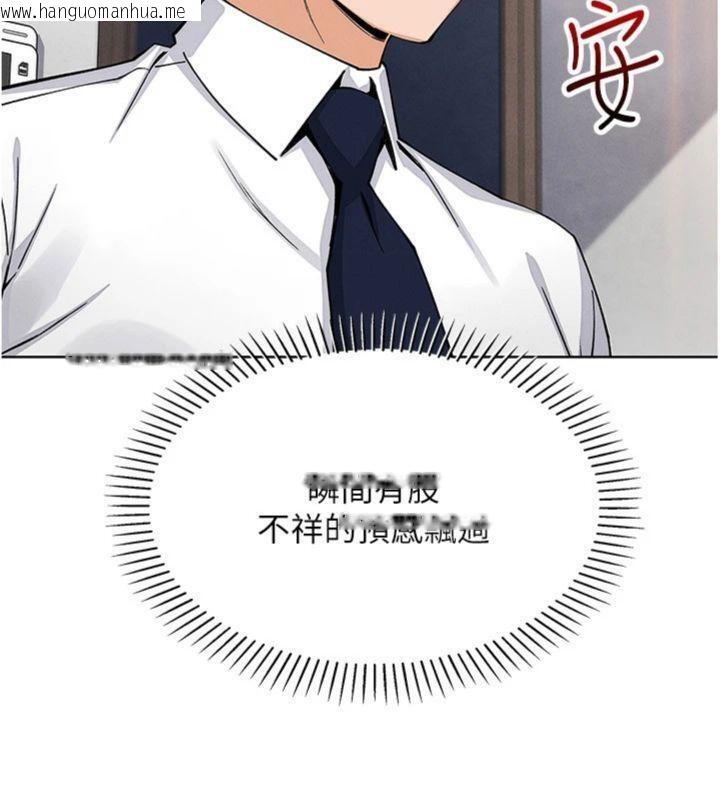 韩国漫画我的掌上明珠韩漫_我的掌上明珠-第13话-性教育老师是亲叔叔?!在线免费阅读-韩国漫画-第178张图片