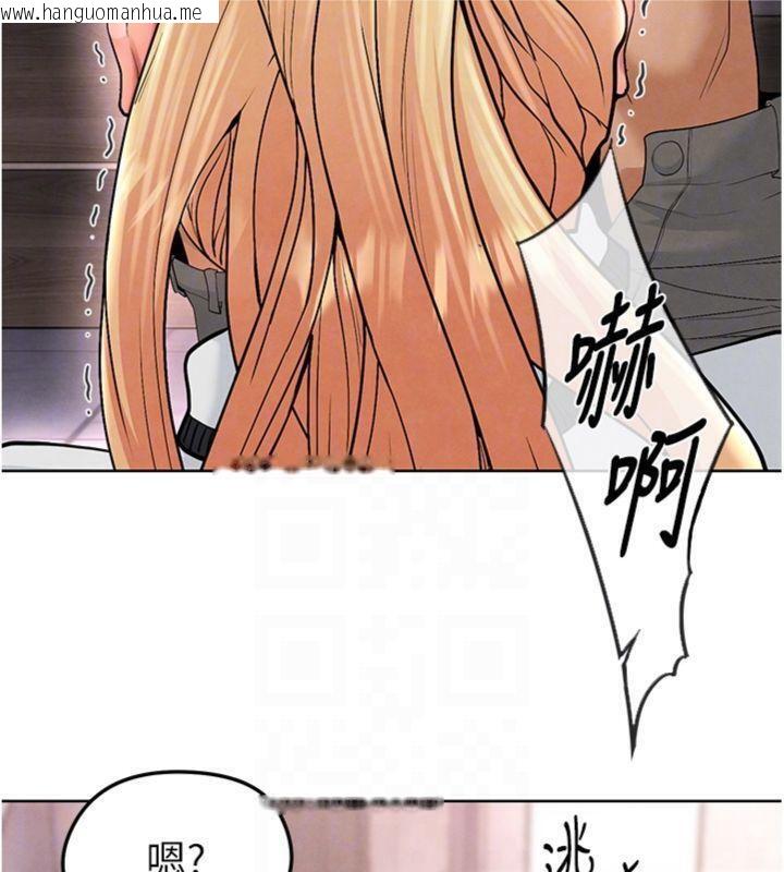 韩国漫画足球型男脱单指南韩漫_足球型男脱单指南-第14话-姐姐们玩这么大…?!在线免费阅读-韩国漫画-第87张图片