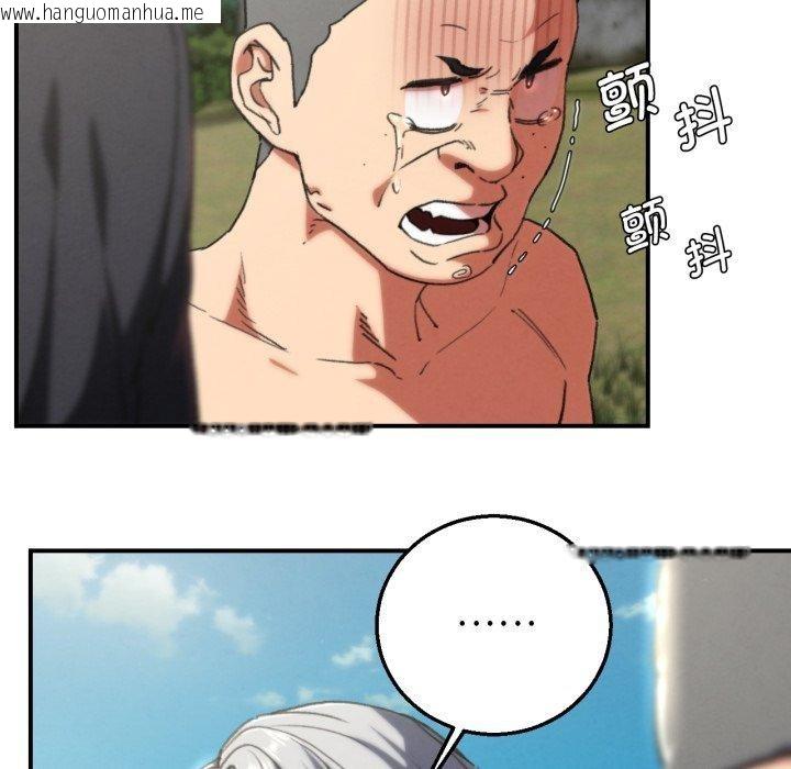 韩国漫画危险同学会韩漫_危险同学会-第69话在线免费阅读-韩国漫画-第24张图片