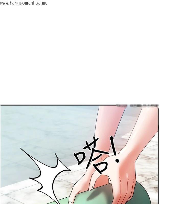 韩国漫画我家的女房客韩漫_我家的女房客-第1话-与性感女房客互相取暖在线免费阅读-韩国漫画-第83张图片