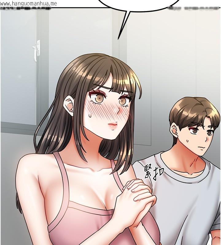韩国漫画我家的女房客韩漫_我家的女房客-第14话-扑倒小弟弟的姐姐在线免费阅读-韩国漫画-第106张图片