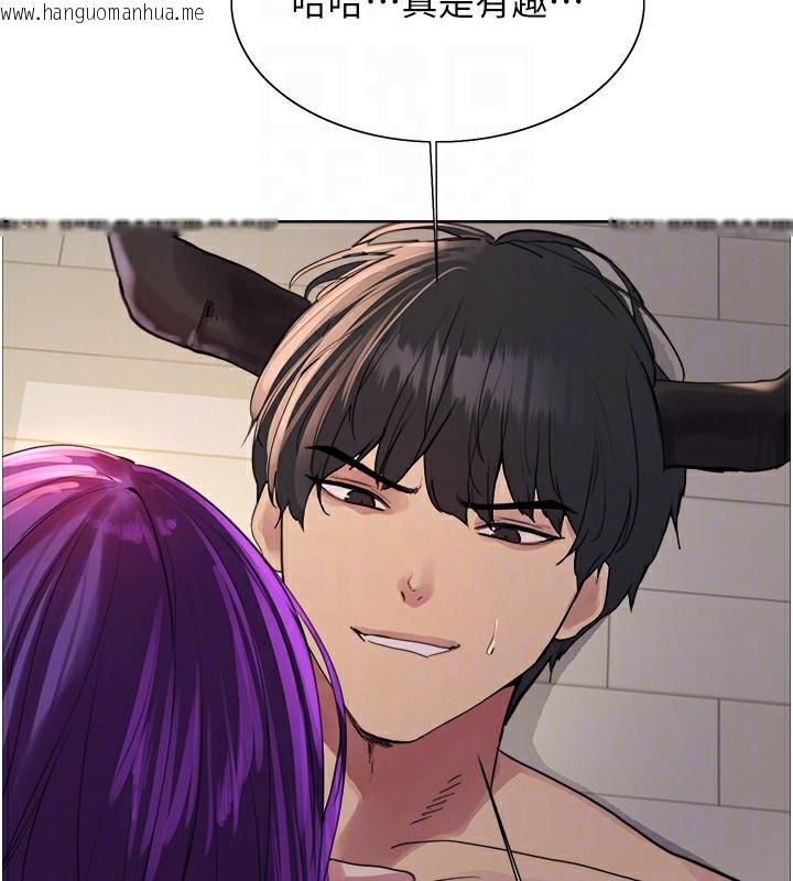 韩国漫画色轮眼韩漫_色轮眼-第2季-第78话-玷污女恶魔的处子之身在线免费阅读-韩国漫画-第96张图片