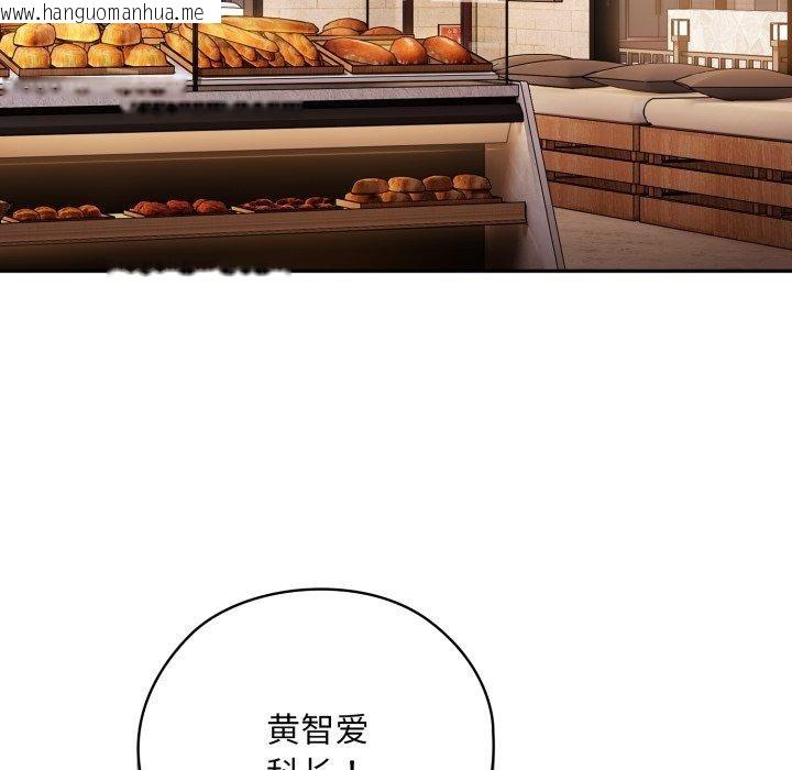 韩国漫画大企业里的小秘密/在大企业当废柴韩漫_大企业里的小秘密/在大企业当废柴-第41话在线免费阅读-韩国漫画-第33张图片