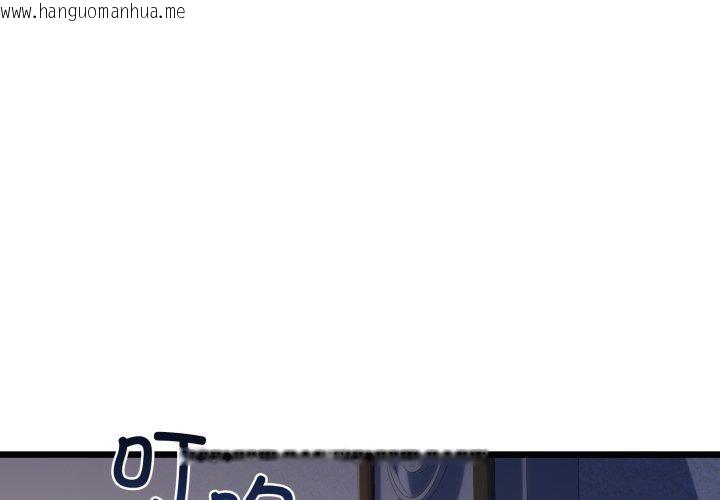 韩国漫画我的拉拉队宝贝韩漫_我的拉拉队宝贝-第41话在线免费阅读-韩国漫画-第1张图片