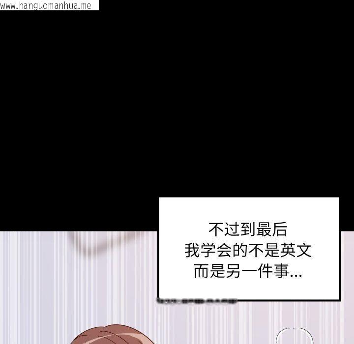 韩国漫画难缠姐妹偏要和我同居韩漫_难缠姐妹偏要和我同居-第47话在线免费阅读-韩国漫画-第7张图片