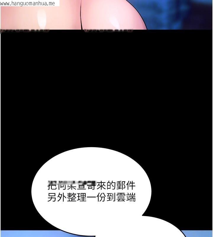 韩国漫画狱火重生韩漫_狱火重生-第22话-妳明明很想要还给我装?在线免费阅读-韩国漫画-第63张图片