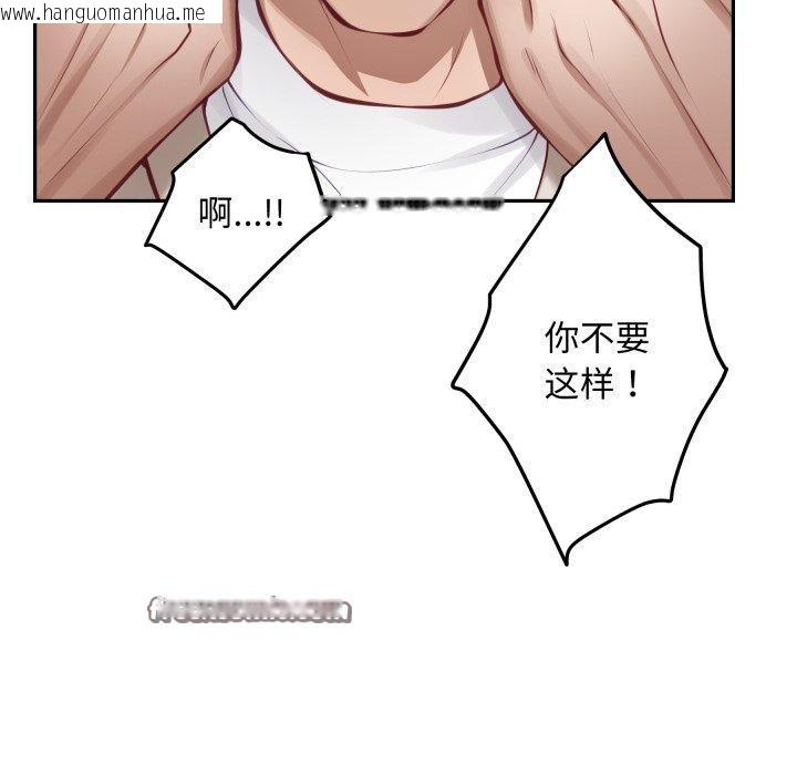 韩国漫画极乐之神韩漫_极乐之神-第48话在线免费阅读-韩国漫画-第126张图片