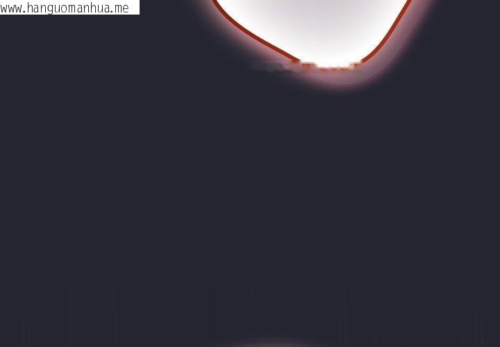 韩国漫画游戏不能这样玩/游戏规则我来定韩漫_游戏不能这样玩/游戏规则我来定-第105话在线免费阅读-韩国漫画-第4张图片