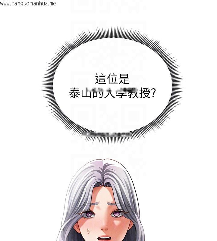 韩国漫画私密视角韩漫_私密视角-第34话-满脑子色色的湘柔在线免费阅读-韩国漫画-第66张图片