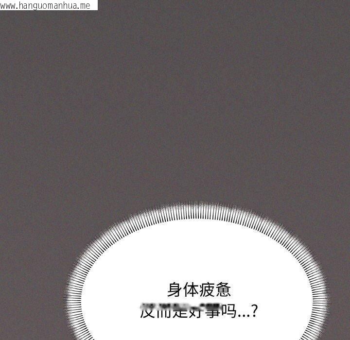 韩国漫画缺德邻居难相处韩漫_缺德邻居难相处-第38话在线免费阅读-韩国漫画-第45张图片