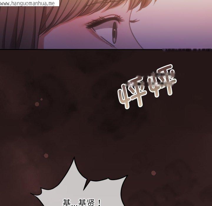 韩国漫画怀孕契约韩漫_怀孕契约-第37话在线免费阅读-韩国漫画-第25张图片