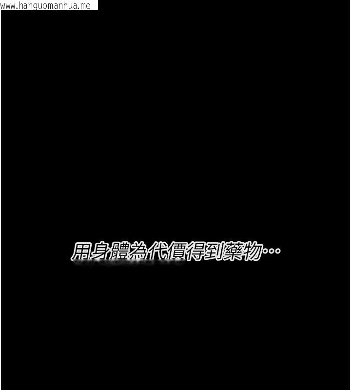 韩国漫画选手村:母猪调教韩漫_选手村:母猪调教-第31话-连接吻都默许了…在线免费阅读-韩国漫画-第173张图片
