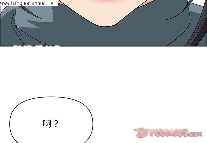 韩国漫画最强男人韩漫_最强男人-第26话在线免费阅读-韩国漫画-第3张图片