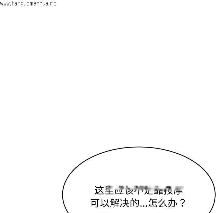韩国漫画难缠姐妹偏要和我同居韩漫_难缠姐妹偏要和我同居-第46话在线免费阅读-韩国漫画-第169张图片