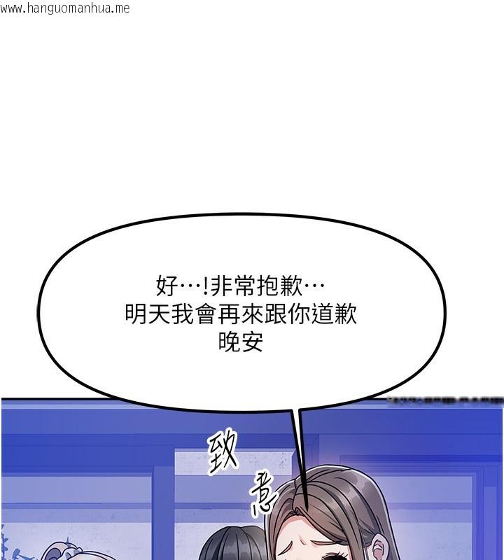 韩国漫画我家的女房客韩漫_我家的女房客-第2话-目睹活春宫现场在线免费阅读-韩国漫画-第31张图片