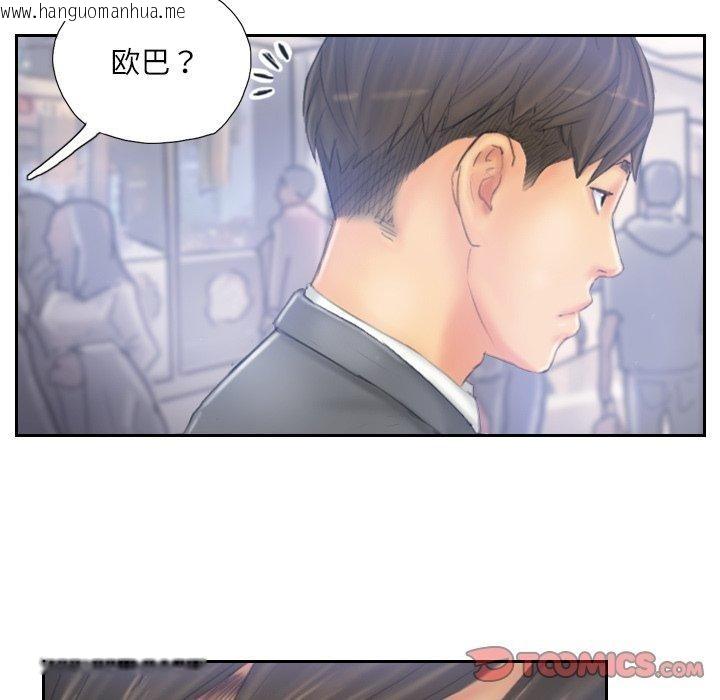 韩国漫画灵魂互换韩漫_灵魂互换-第39话在线免费阅读-韩国漫画-第42张图片