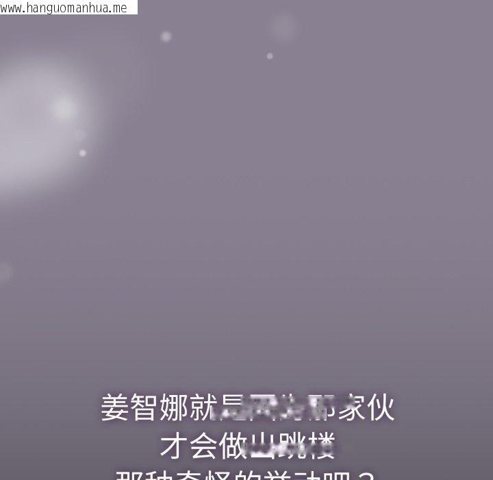 韩国漫画热情拳击馆韩漫_热情拳击馆-第24话在线免费阅读-韩国漫画-第72张图片