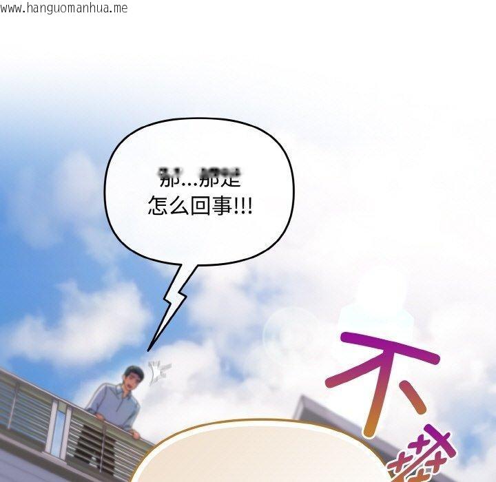 韩国漫画爱上你也好韩漫_爱上你也好-第17话在线免费阅读-韩国漫画-第11张图片