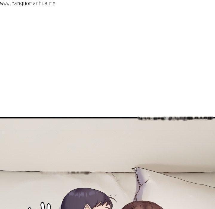 韩国漫画邻居跑路中韩漫_邻居跑路中-第47话在线免费阅读-韩国漫画-第76张图片